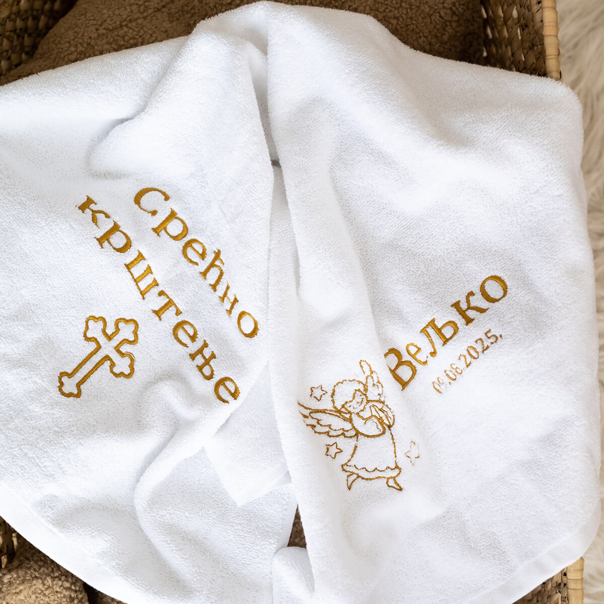 Peškir za krštenje sa personalizovanim vezom